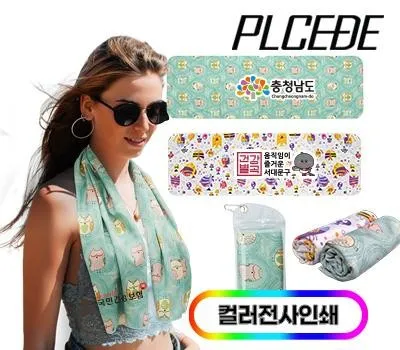 플씨드 고리형 프리미엄 전사 애니멀 쿨타올풀컬러