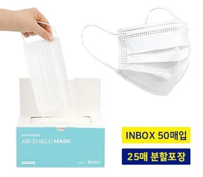 국내산 일회용 마스크 스킨파이버