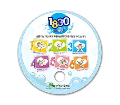 동글이부채 190x190mm