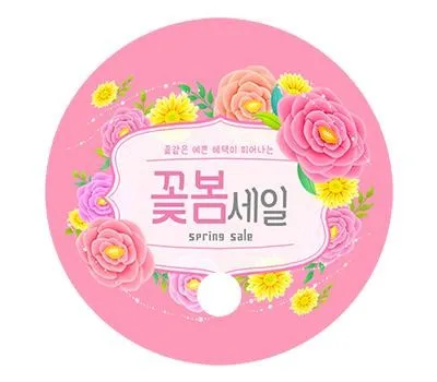 둥글이 부채 190x190mm