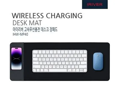 아이리버 고속무선충전 데스크 장패드