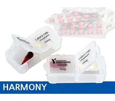 하모니 주간약통11호 2칸 분리형