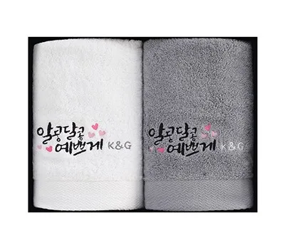 어메니티타올 노블레스 호텔수건 40수 코마사 200g 2P세트