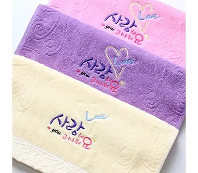 말씀타올 레이스 사랑해요고마워요 세면수건