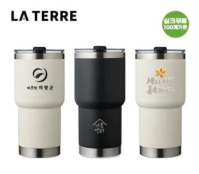 라테르 오브 심플 그립 텀블러 520ml