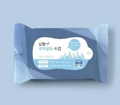 10매 모던 무광 물티슈