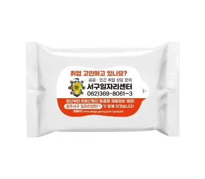 백색 물티슈 10매