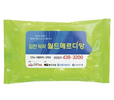 녹색나라 물방울연두 물티슈 10매, 20매