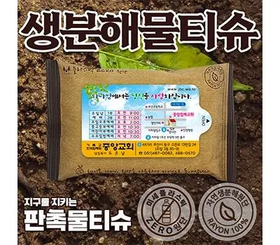 세종판촉물 브랜딩 효과 200% 높이는 법