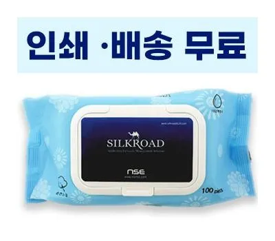 수미향 블루 물티슈 100매 캡형