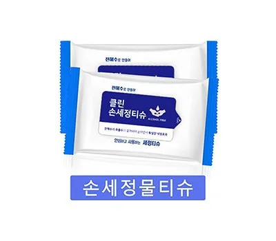 클린손세정 물티슈 10매