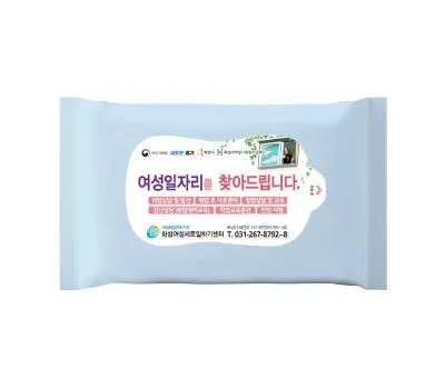 스카이 무광 물티슈 20매