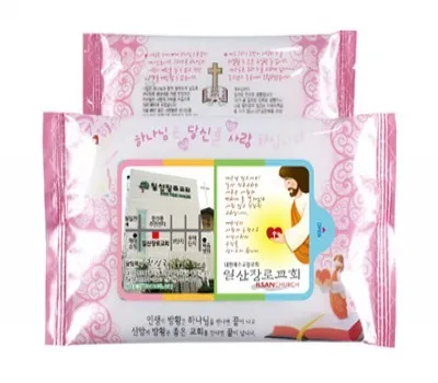 교회용 구름핑크 물티슈 10매