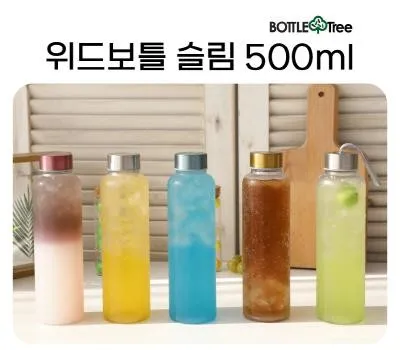 국산 위드보틀슬림 트라이탄 500ml