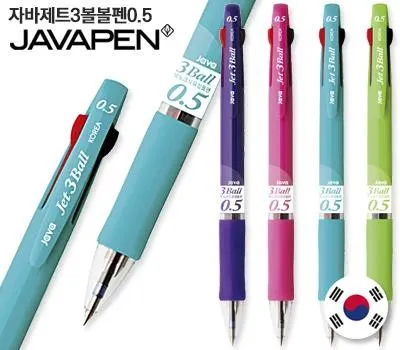 자바 제트 3볼 볼펜0.5