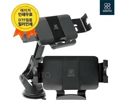 차량용 고속 무선 와디드 충전기 DT-K1000
