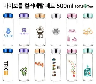 마이보틀 컬러메탈 패트 500ml