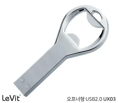 레빗 UX03 오프너형 USB메모리