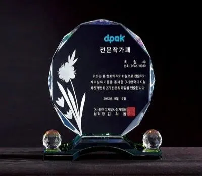 가습기