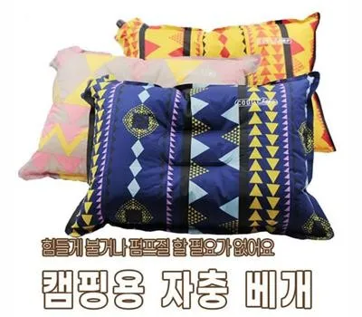 캠핑용 자충 베게