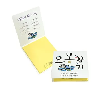 수첩형 점착 메모지 20매 76x80mm