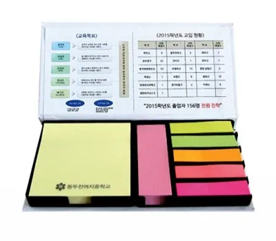 하드커버 점착메모함 대