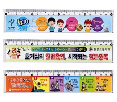 전주판촉물 이런 업체는 피하세요!