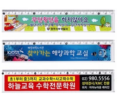 17cm 사출자 스티커인쇄