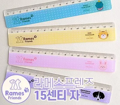 라메스프렌즈 15cm자