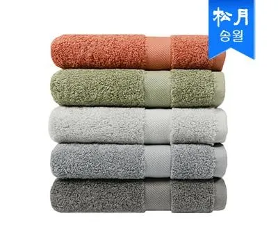 송월 40수 어텀 210g 호텔수건